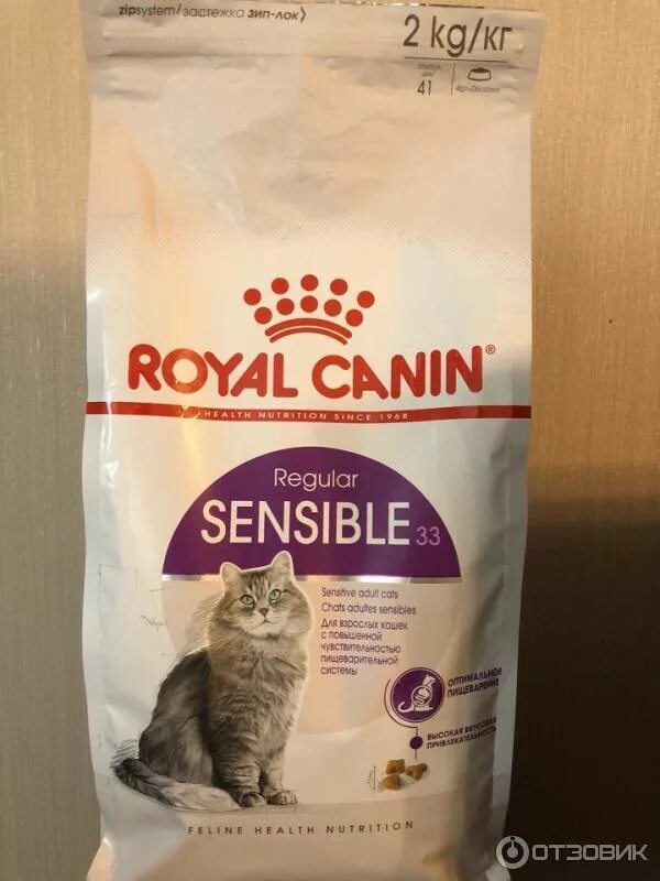 Роял канин для чувствительного пищеварения для кошек. Сенсибл 33 корм для кошек роял канин. Роял для чувствительного пищеварения для кошек. Royal canin sensible 33 4кг. Роял канин для выведения шерсти для кошек.