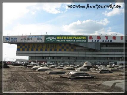 Автоград на варшавке