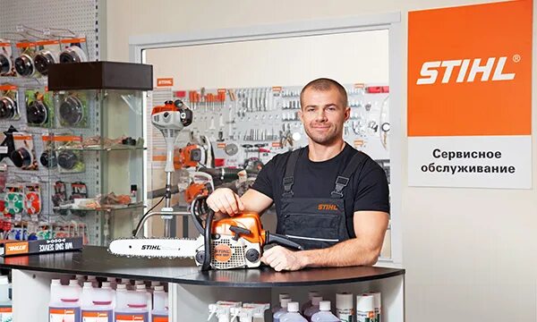 Stihl сервис. Сервисный центр Stihl. Сервис центр Stihl. Сервис центр штиль.