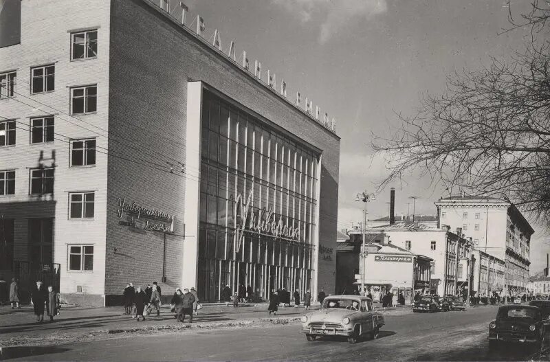 Центр 1961 года. Рынок на цветном бульваре ссср. центральный рынок москва цветной бульвар. центральный рынок цветной бульвар 1950. центральный рынок цветной бульвар 1993.