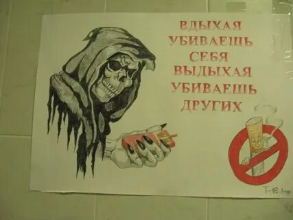Антиреклама рисунок