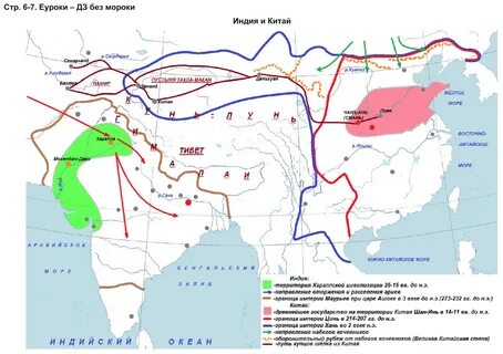 Контурные карты по истории 5 класс друбачевская