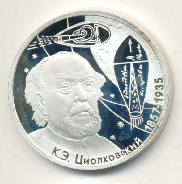 2 рубля 2007 ммд. 2 рубля 2007 ммд
