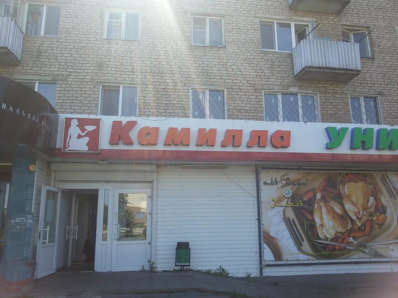 турагентство набережные челны. кафе фортуна ярославль слепнева. фортуна челны. кафе фортуна чебоксары. фортуна челны.