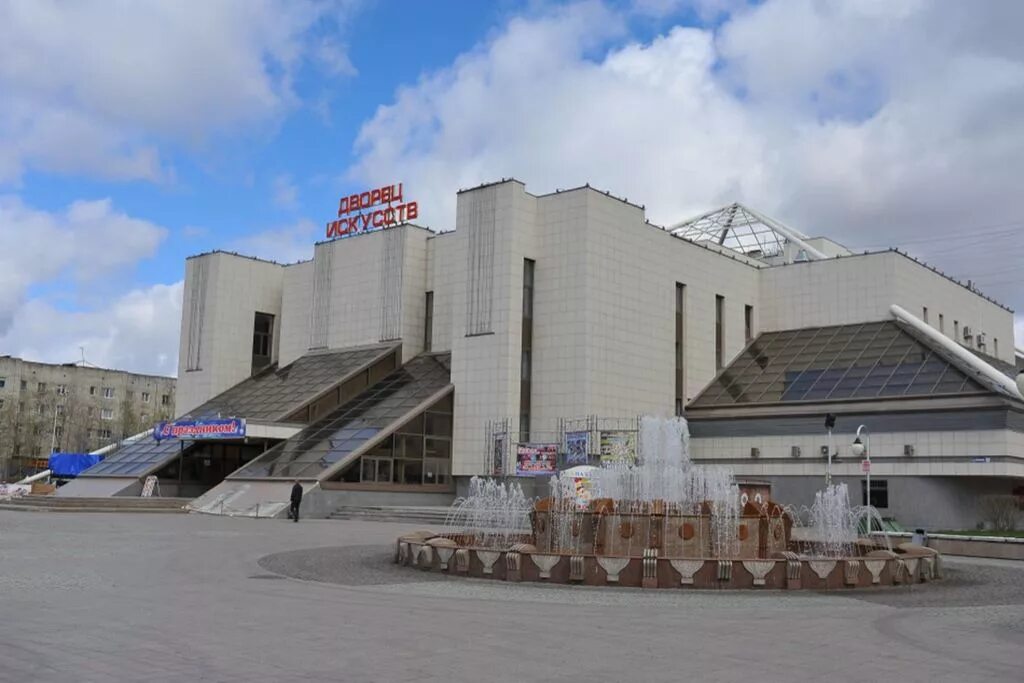 Сайт дворца искусств нижневартовск. Дворец культуры Нижневартовск. Город Нижневартовск дворец искусств. Нижневартовск фонтан дворец искусств. Дворец культуры "октябрь" г.Нижневартовск.