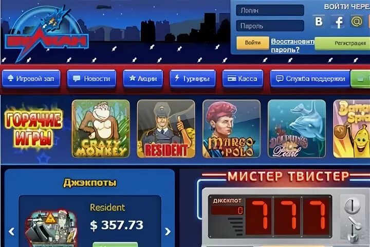 Игра победа автоматы. Диски казино.