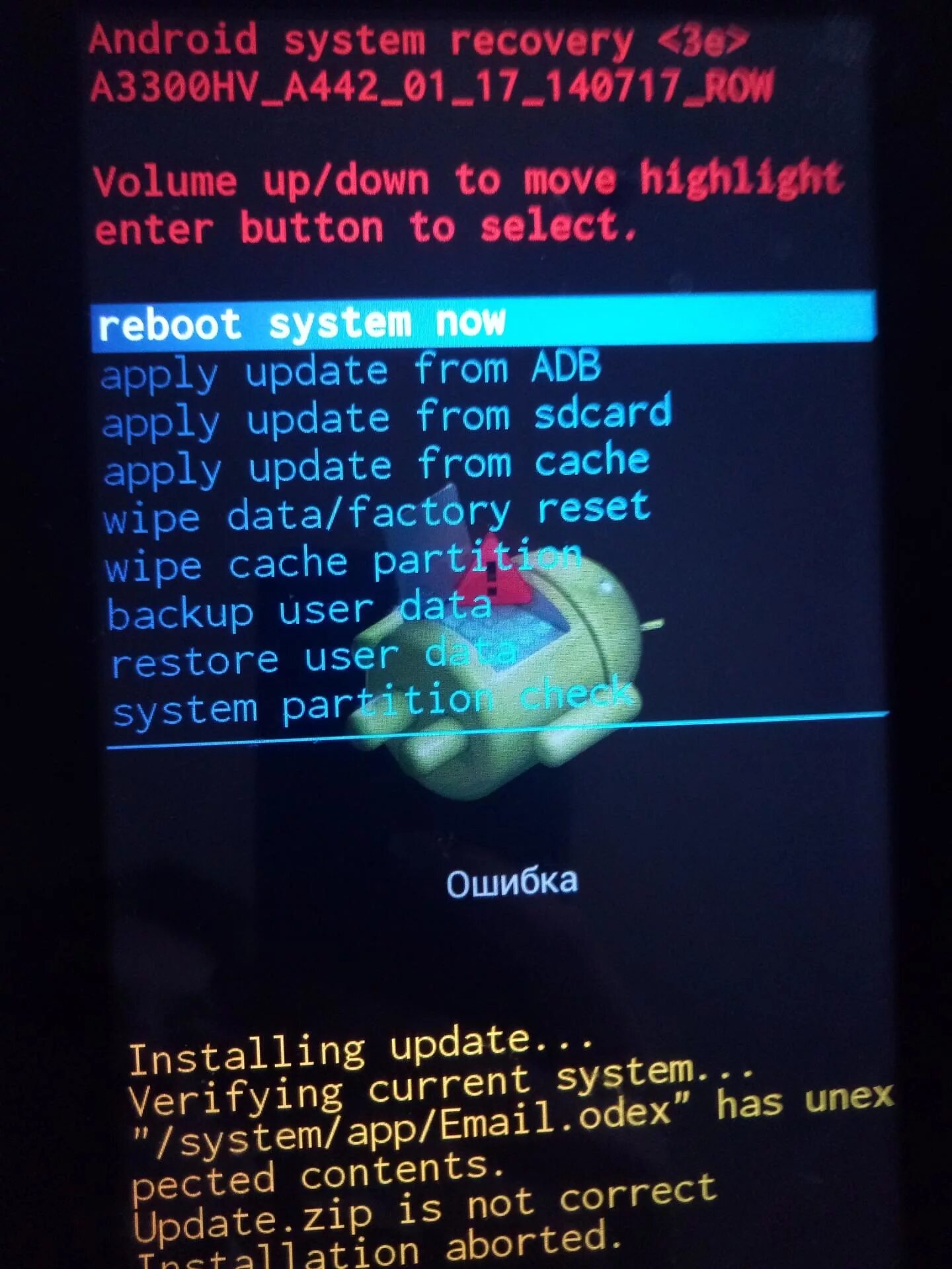 Update from. Apply update from adb sd card. Apply update from cache. Apply update from adb sd card. Как переводится apply update from sd card.