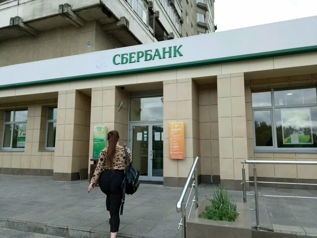 сбербанк улица ванеева нижний новгород. сбербанк нижний новгород сортировка. улица ванеева 24. сбербанк на парке культуры. проспект гагарина 108 нижний новгород.