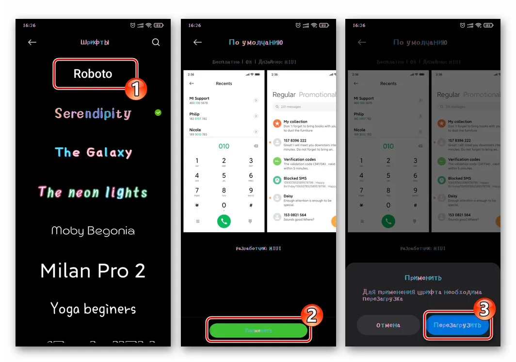 Шрифт xiaomi redmi. Как поменять шрифт на Ксиаоми. Как поменять шрифт на Xiaomi. Как поменять шрифт на Xio. Xiaomi шрифт.
