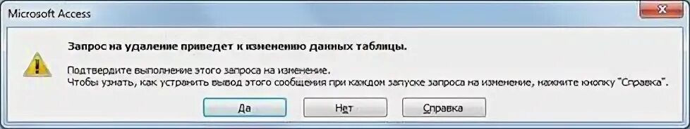 Запрос 9