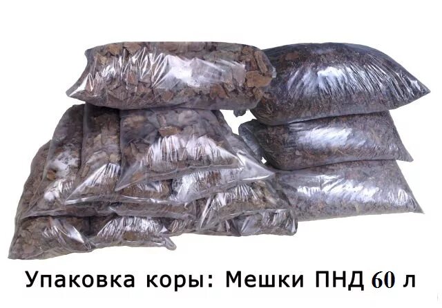 мешок мульчи 60 литров. упаковка коры. упаковка коры. упаковка коры. калина обыкновенная лрс.