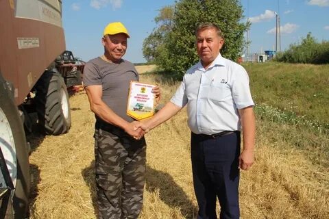 Цивильский бекон