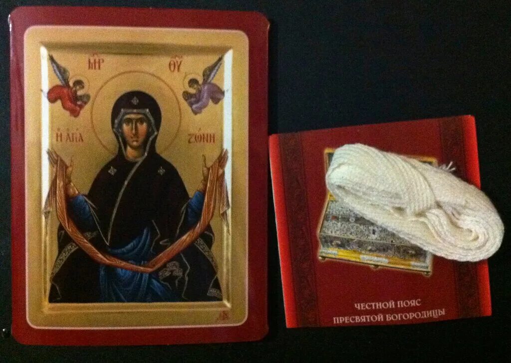 пояс богородицы афон. пояс богородицы в беларуси. пояс богородицы в беларуси. пояс пресвятой богородицы ватопед. афон святой пояс богородицы.