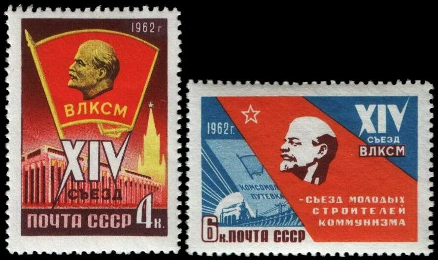 Съезды комсомола. Съезд ВЛКСМ. Съезд ВЛКСМ 1987. XIV съезд ВЛКСМ. XXII съезд ВЛКСМ.