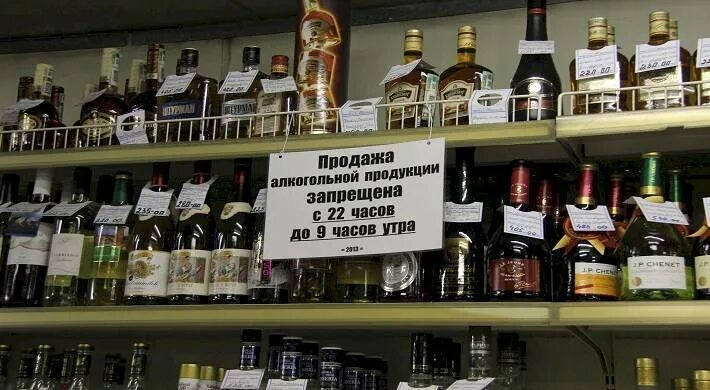 До скольки купить пиво. Со скольки не продают алкоголь. Со скольки времени продают алкоголь.