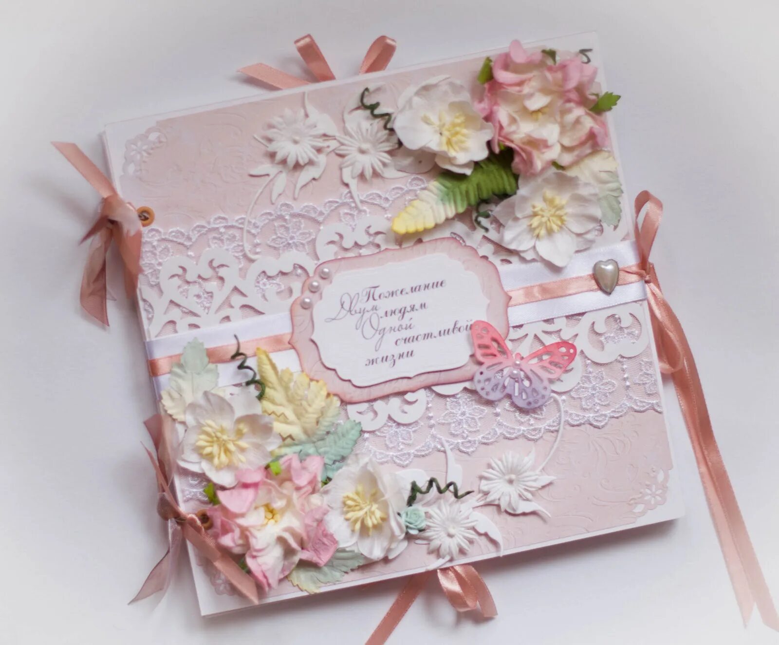 Альбом поздравление своими руками. Альбом поздравление своими руками. Книга пожеланий. Альбом поздравление своими руками. Книга пожеланий.