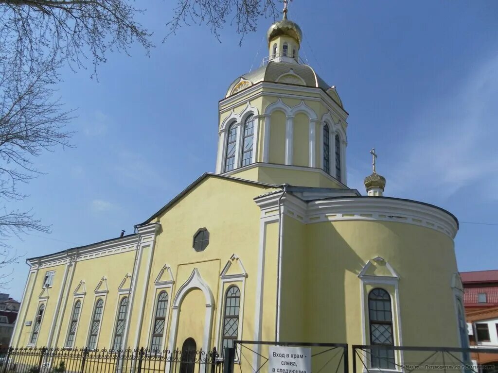 Монастырь воздвижения честного креста. Крестовоздвиженский храм екатеринбург. крестовоздвиженский мужской монастырь екатеринбург. крестовоздвиженский монастырь екатеринбург внутри.