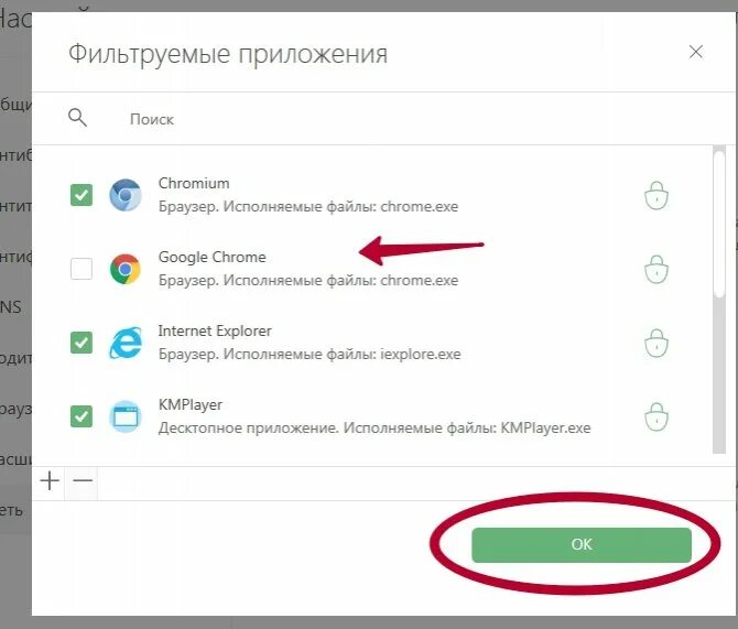 Как убрать рекламу гугла всплывающие. Как отключить рекламу в гугле. как отключить рекламу вигугле. отключить рекламу хром. как отключить рекламу в гугл браузере.