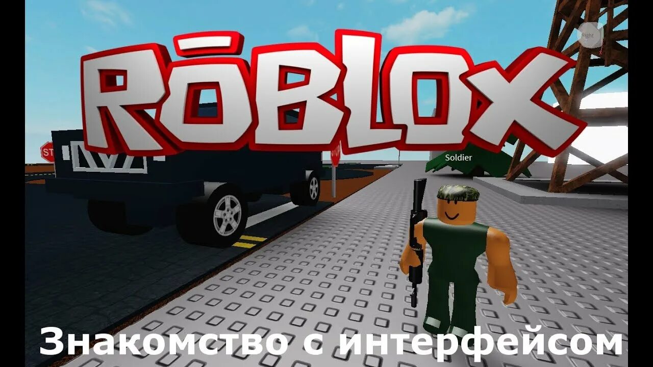 Roblox Motor. Roblox connected