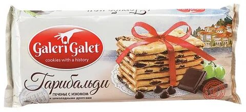 Печенье затяжное с изюмом