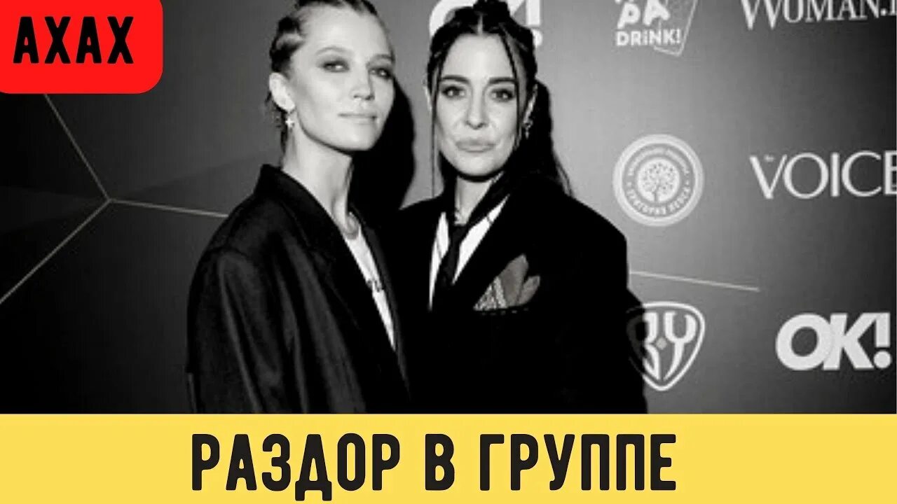 Почему распался дуэт 2 маши. 2маши распались 2025. группа 2 маши распалась. две маши распались. 2 маши распались или нет 2025.