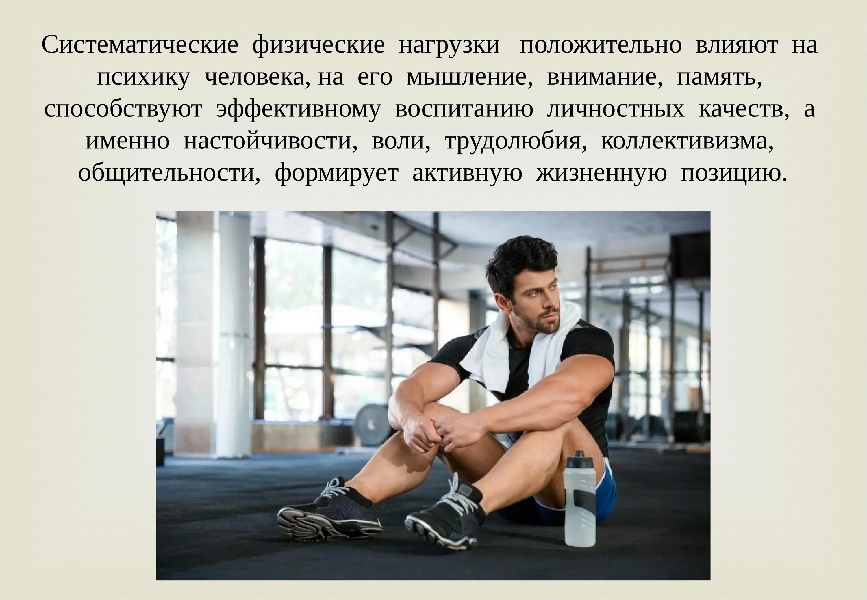 Здоровье человека - это состояние полного физического. Понятие неотложное состояние. Здоровье человека - это состояние полного физического. Факторы неблагоприятно влияющие на состояние здоровья человека. Возмещение вреда причиненного жизни и здоровью.