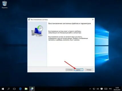 Код остановки inaccessible device