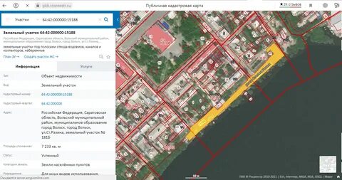 Карта саратова вольская