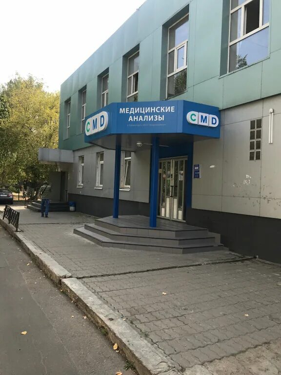 Cmd центр отзывы. Цмд мытищи. цмд марьина роща. клиника цмд. cmd щелково.