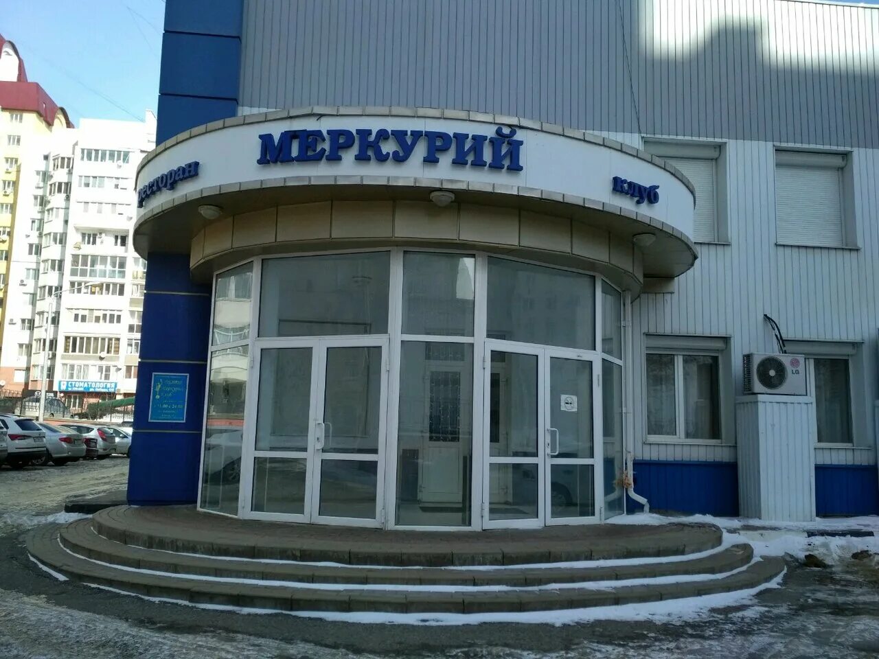 улица победы белгород. белгород, ул. белгород, ул. белгород, ул. белгород победы 26.