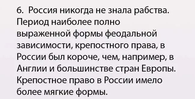 Интересные факты о России. Факты о Руси. Самые интересные факты о России. Интересные факты о России для детей. 8 фактов о россии