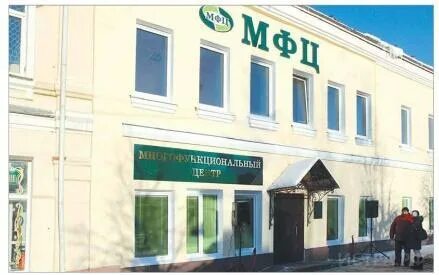 Мфц истра