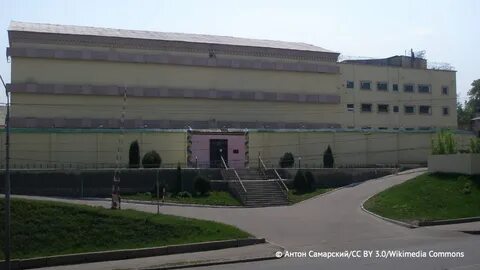 Учреждение следственный изолятор