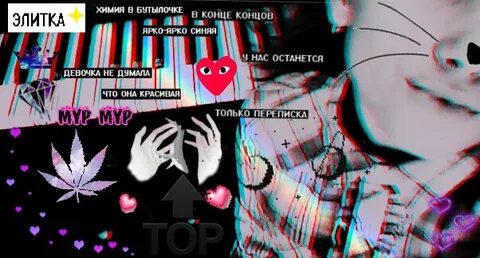Химия в бутылочке ярко синяя speed