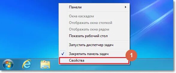 Как вернуть панель вниз экрана. Отображение окон каскадом. Окна каскадом в Windows 7. Панель управления внизу экрана. Как вернуть панель задач.