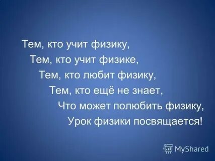Всем кто учится