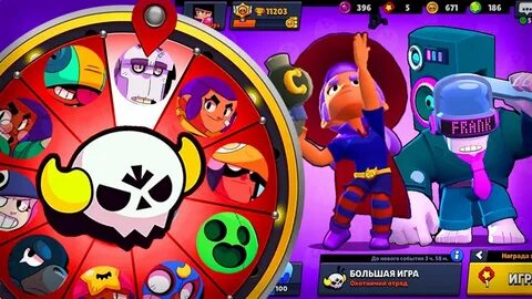 Игры бравл старс много денег