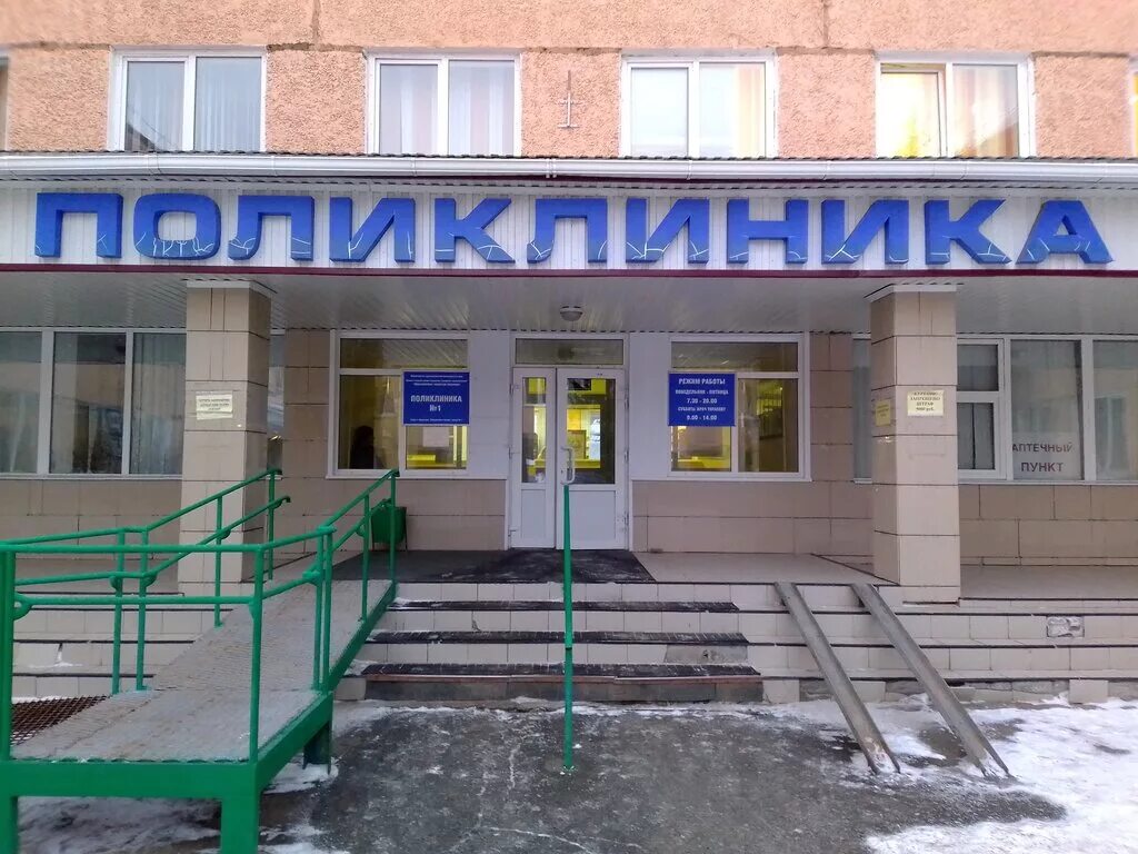 П ка н 4. Детская больница ивантеевка. Вызов врача в поликлинике. Вызов врача на дом из поликлиники. 4 акуловский проезд пушкино.