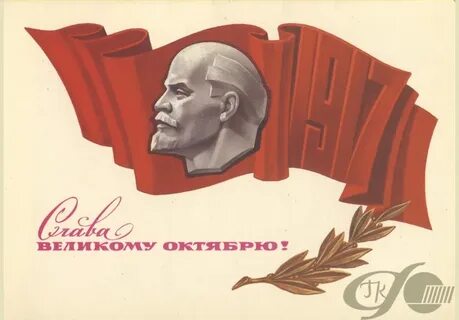 7 октября в советское время