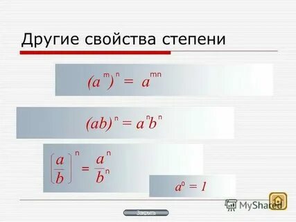 Ф n b ф