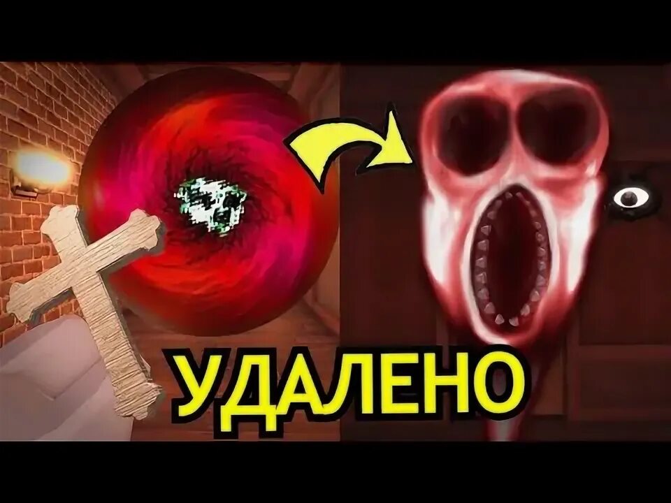 Как получить новую ачивку в дорс