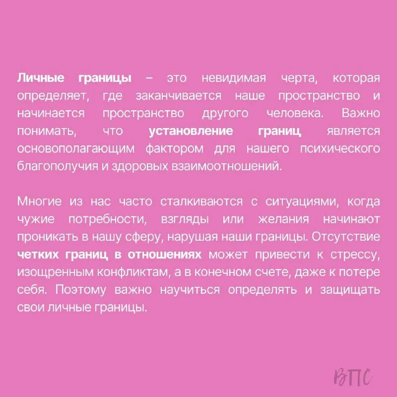 публичное выступление сочинение. сочинение взрослые и мы. сочинение на тему можно ли простить предательство.
