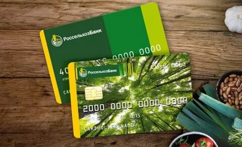 Россельхозбанк перевести на другую карту