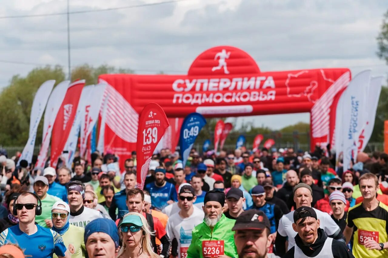Летопись победы полумарафон коломна. Суперлига подмосковья забеги. Одинцово лига подмосковья. Забег победы. Беговая лига подмосковья.