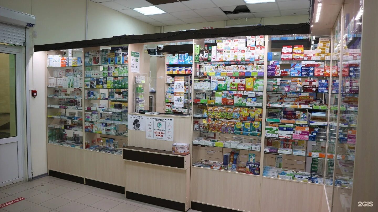 проспект ленина 202 томск. мой доктор логотип. аптека мой доктор томск. аптека мой доктор томск. аптека мой доктор северск.