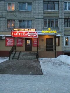 Труфанова 21