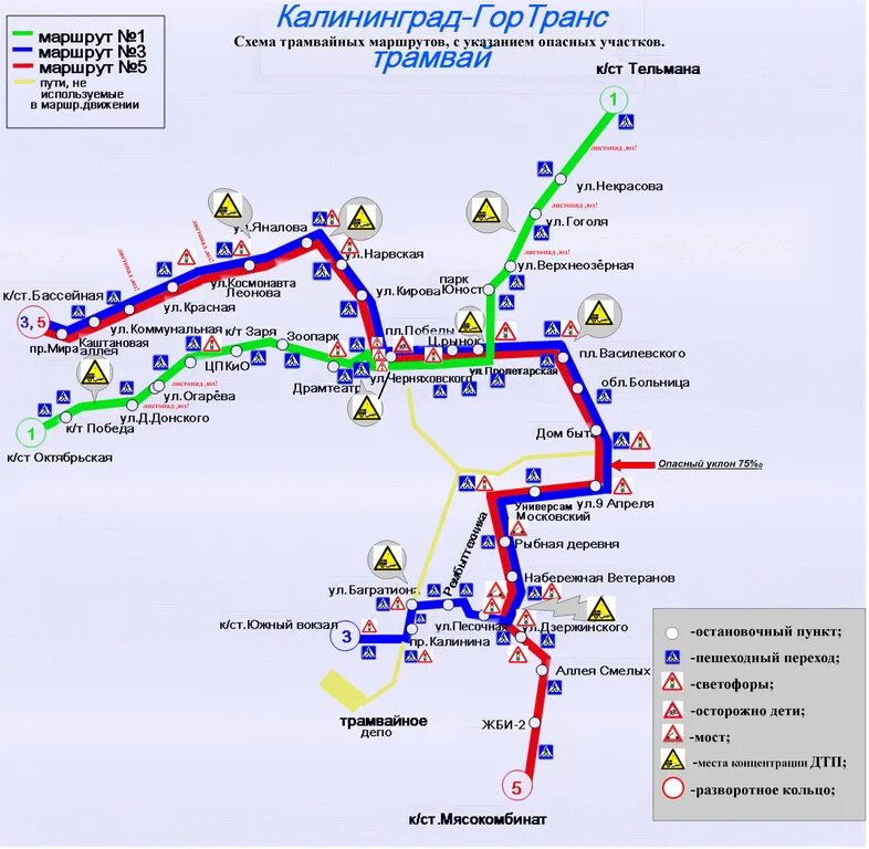 Карта с автобусными остановками. Калининград трамвай схема маршрутов. Схема маршрутов электротранспорта Калининграда. Трамвай в Калининграде маршрут на карте. Схема трамвайных линий Калининграда.