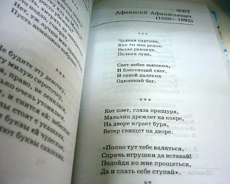 Абхазские стихи. Стихотворение на абхазском языке. Книги со стихами русских поэтов. Стишки абхазских поэтов.