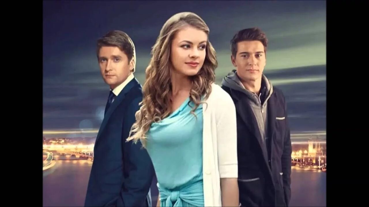 Верни меня 2015. Верни мою любовь фото. Верни самую 1. Верни самую 1. Верни самую 1.