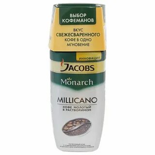 Кофе якобс миликано